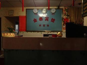 Jintai Motel Shenzhen Extérieur photo